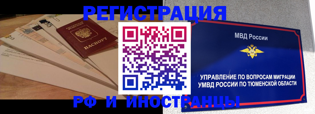 форма 3 в Королёве